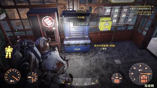 【実況】ちょっくら核戦争後の世界を冒険してくる【Fallout76】part82