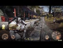 【実況】ちょっくら核戦争後の世界を冒険してくる【Fallout76】part84
