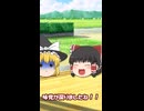 医者ごっこ(？)