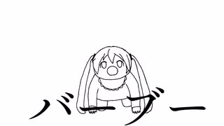 BABUBABUBABUBABUBABUBABUHAIHAI   feat. 初音ミク