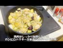 日記1/250716