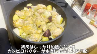 日記1/250716