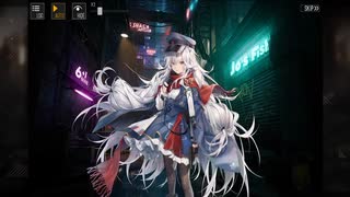 【ドルフロ】巻積核 9【ストーリー】