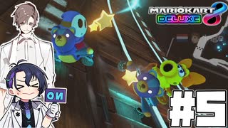 【CeVIO実況】ほぼ雑談カート#5【マリオカート8DX】