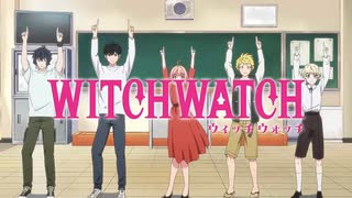 『ウィッチウォッチ　OP2』「ときはなて！」（FULL）《off vocal》歌詞あり