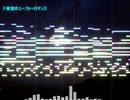 【第17回東方ニコ童祭】 夜空のユーフォーロマンス 【東方アレンジ】