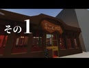 喫茶ことのは_まとめ1