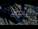''ｲｸﾞｱﾉﾄﾞﾝ(Iguanodon)'' MPPM 2025/6/6 2.0-5  @slowhand