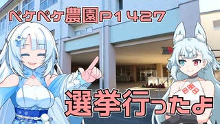 2025年7月20日　農作業日誌P1427　ちょっとフラフラしながらいろいろしていたんです