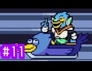 【実況】運命を刻むDELTARUNE part11【Chapter2】