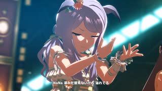 【ウマ娘 プリティーダービー】ソシテミンナノ（メジロマックイーン）