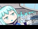 車止めたらすごい