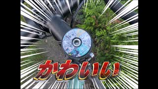 自転車のハンドルをシロコに変えたら自分が銀行強盗された【ブルアカ】【クロスバイク・ロードバイク】【カスタム】