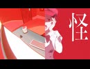 ひっひっふー & UNDEAD & 里帰り マッシュアップ