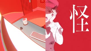 ひっひっふー & UNDEAD & 里帰り マッシュアップ