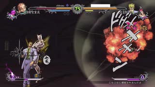 【ジョジョASBR】プレマ#104　矢安宮重清vs吉良吉影　PS版ランキング一位の対戦動画！