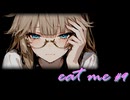 【AI紙芝居劇場】eat me #9