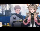 【陰陽】 鳴潮をプレイしてみた　part203
