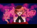 【酒酔い知らずの女が】酔いどれ知らず / 歌ってみた りぃすver.