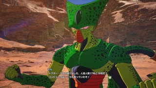 やられたふりに気づかずペラペラとしゃべりだす口の軽いセルさん