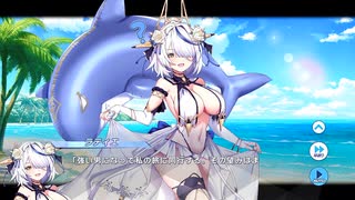 【ティンクルスターナイツ】星騎士ストーリー ★★★[流れの水着剣士]ラティエ