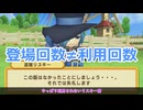 【四国めたん実況】ドカポンキングダム コネクト【ぼっちプレイ】 part 39