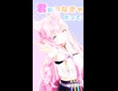 博衣こより「守護ってルーナイト」#shorts 【MMD】【ホロライブ】‪     @HakuiKoyori ​