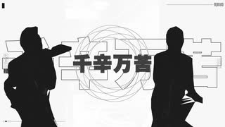 フレヨルドダンサー