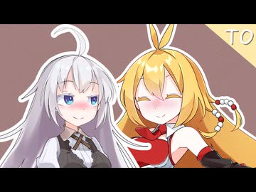 【VOICEROID劇場】紲星さんと弦巻さん。【TakeOut!】