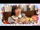 うちゃん (2025年7月20日) 初ボーナスで贅沢する