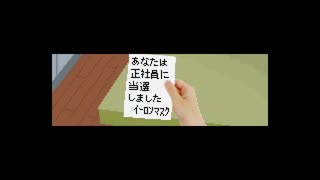 あぽ 11周年記念動画