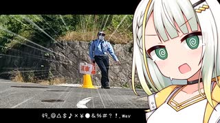 つのせ、ひとしずく ～奈良県明日香村 岡寺～【シンプル車載動画投稿祭】