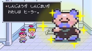【MOTHER2 ギーグの逆襲】実況プレイ#7（きのこ～ツーソン街ブラ 編）