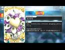 【Fate/Grand Order】五月の風 [ネロ・クラウディウス〔ブライト〕] 【Valentine2025】