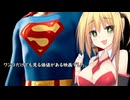 いいねを押す場合はご注意を！　　映画大好き弦巻マキ様の誘い「スーパーマン」