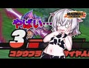 【ドラゴンボールザブレイカーズ】TM戦後の戦闘には気を付けよう
