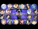 【合唱】ヘッドフォンアクター【20人】| Kagerou Riffusion Boys Bout