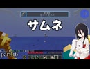 【OceanBlock2】絶海のうさぎ#16