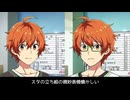 【SideM】2025年7月、蒼井兄弟がポータルに来る（1年ぶり２度目）