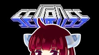 きりたんと セ ク ロ ス しよう！【ファミコン動画投稿祭3】