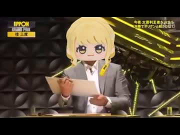 最近見た動画の切り抜き集