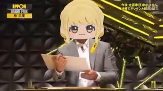 最近見た動画の切り抜き集