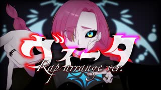 【推しの周年記念に】ヴィータ/柊キライ-よざきょぴR- Covered by  羽良真晴 feat.東雲出雲【歌ってみた】