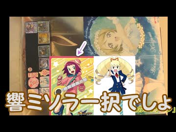 タミフルカバディNEO座談会 2025年-03　7月度