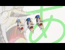 ゆーとーぴーあー千光年
