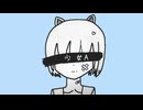 少女A／歌いました。