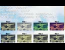 [Aviutl2]グラデーションマップスクリプト　ver2