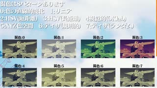 [Aviutl2]グラデーションマップスクリプト　ver2