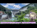 【岐阜県旅行祭2025】GeoGuessr 岐阜県マップ　現地訪問縛り【VOICEVOX車載】