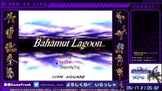 #3【バハラグ】CP8ドラゴン空中戦!!